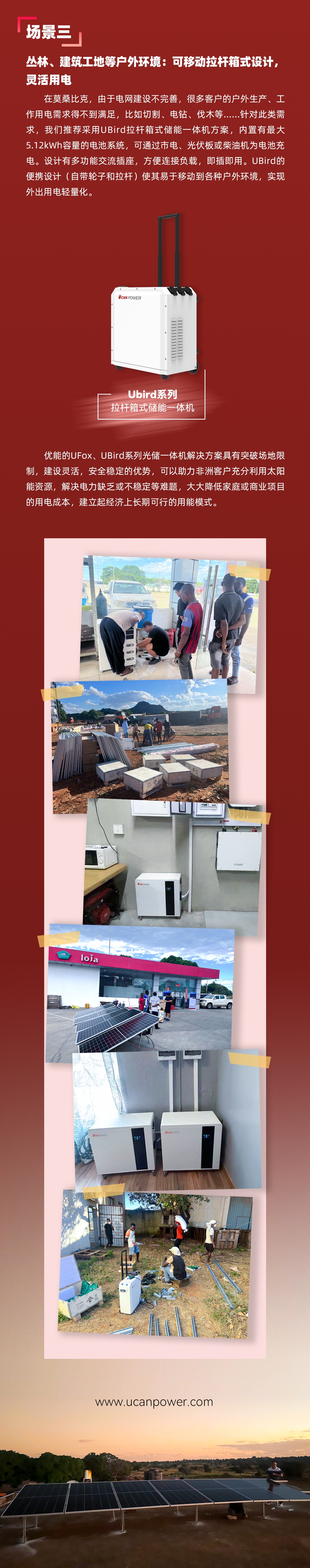 微信公众号 - 优案例2-2(5).jpg